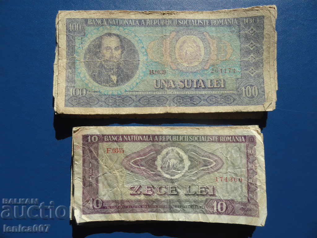 România - Bancnote (30 bucăți) - 6 România - Bancnote (30 bucăți) - 6