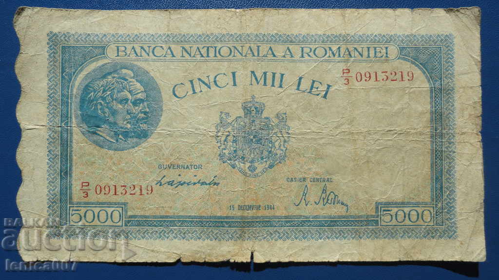 Румъния 1945г. - 5 000 леи (15.12.1944)