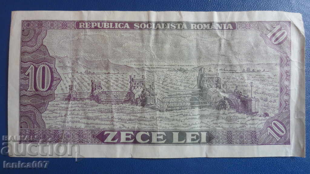 România 1966 - 10 lei cu preț € 1.90 | 3.72 BGN