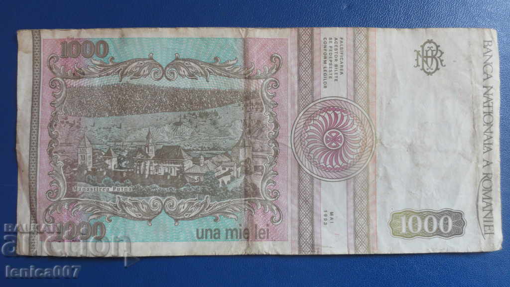 Доставка на Румъния 1991г. - 1000 леи (Май 1991г.) Доставка на Румъния 1991г. - 1000 леи (Май 1991г.)