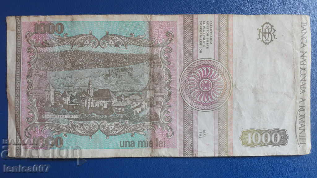 Румъния 1991г. - 1000 леи (Май 1991г.) - 6 Румъния 1991г. - 1000 леи (Май 1991г.) - 6
