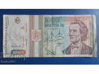 Romania 1991 - 1000 lei (May 1991)