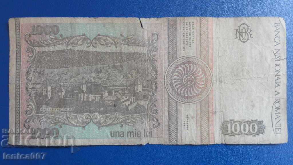 Ρουμανία 1991 - 1000 λέι (Σεπτέμβριος 1991) με τιμή € 0.55 | 1.08 BGN