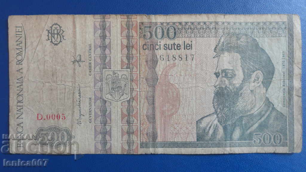 Auction Romania 1992 - 500 lei Auction Romania 1992 - 500 lei