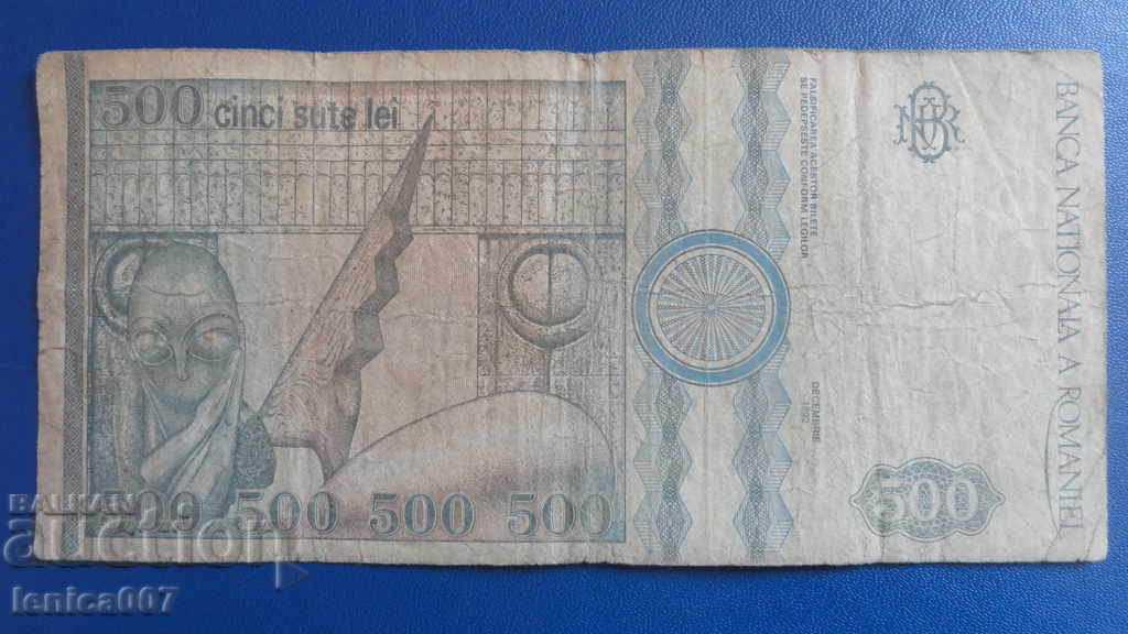 Румъния 1992г. - 500 леи - 6