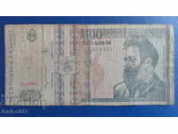 România 1992 - 500 lei