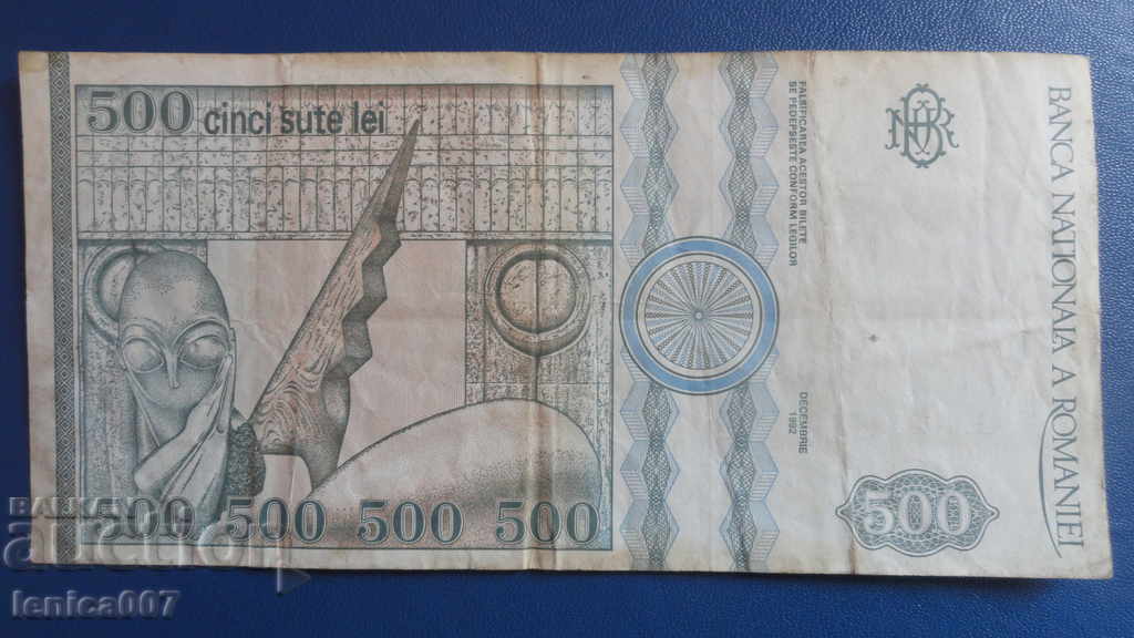 Romania 1992 - 500 lei (1) with price 2.60 BGN | € 1.33