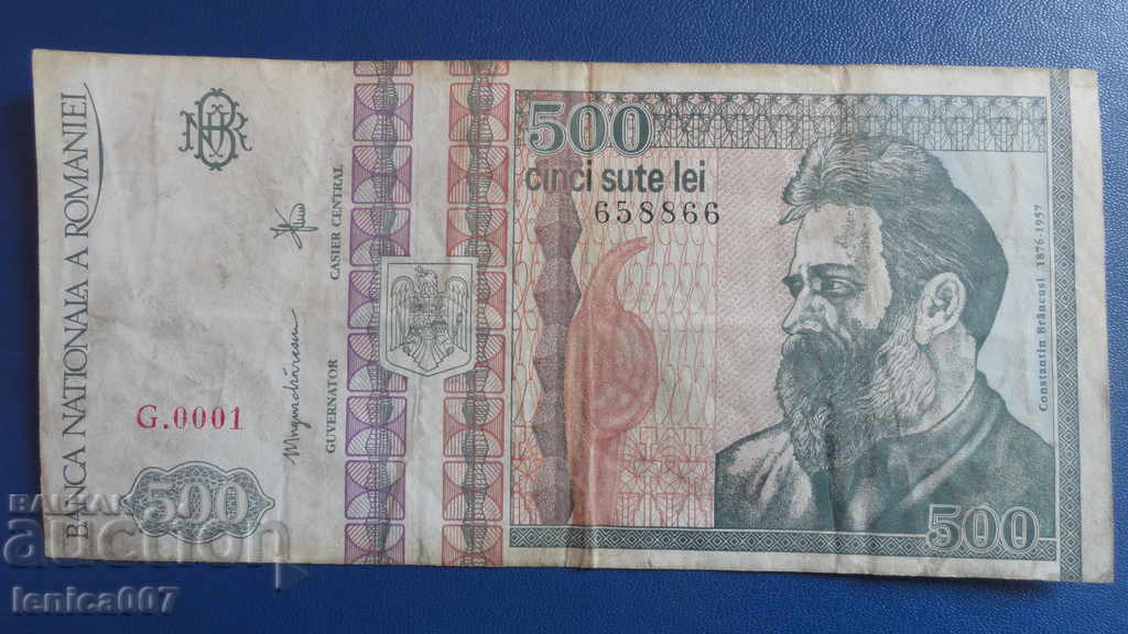 Auction  Romania 1992 - 500 lei (1)