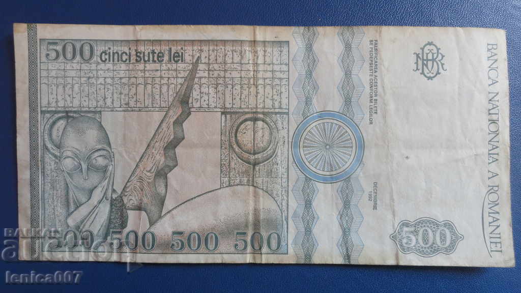 Румъния 1992г. - 500 леи (1) - 6 Румъния 1992г. - 500 леи (1) - 6