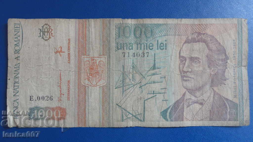Румъния 1993г. - 1000 леи (Май 1993г.)