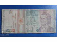 Румъния 1993г. - 1000 леи (Май 1993г.)