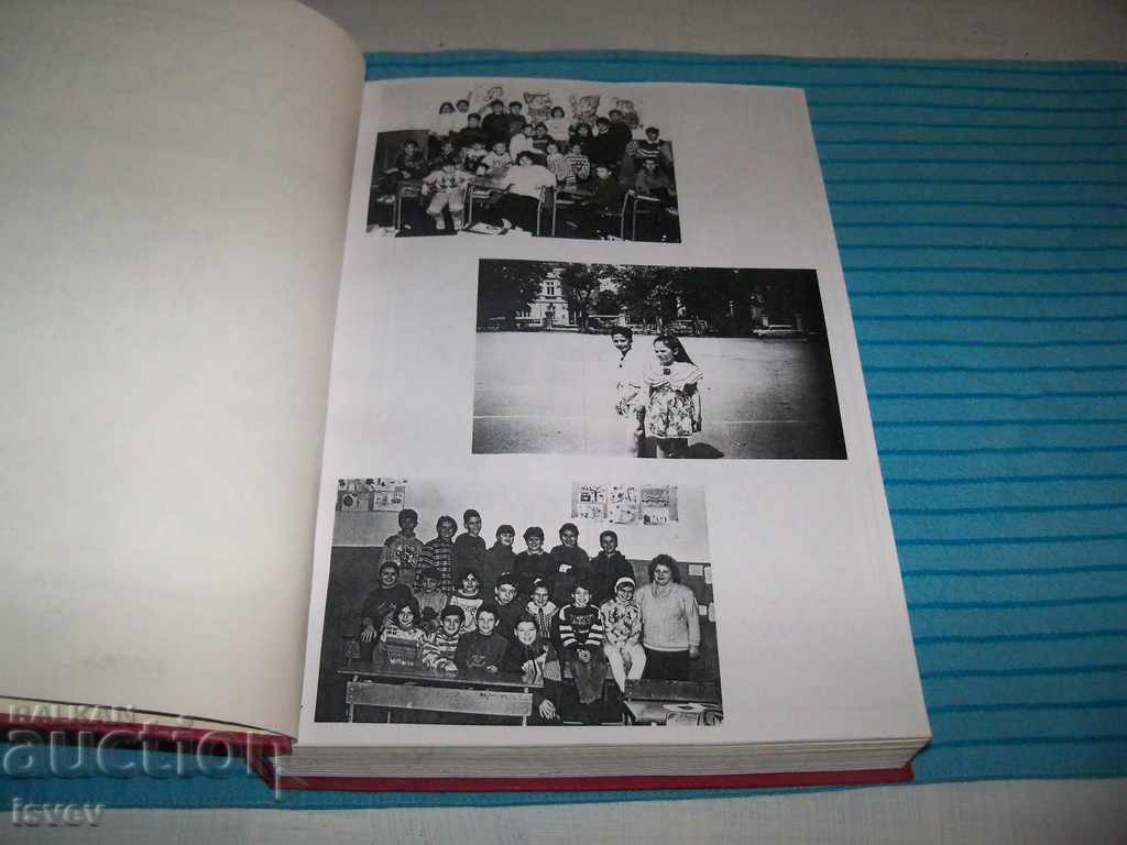 Auction "Joyful" book with children's art, a single copy Auction "Joyful" book with children's art, a single copy