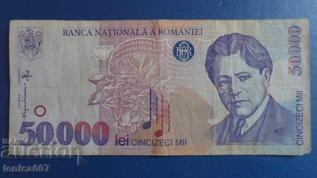 Auction Romania 1996 - 50,000 lei Auction Romania 1996 - 50,000 lei