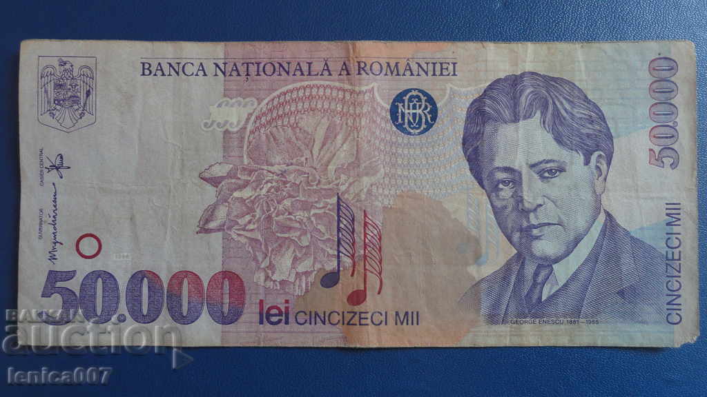 Romania 1996 - 50,000 lei - 5 Romania 1996 - 50,000 lei - 5