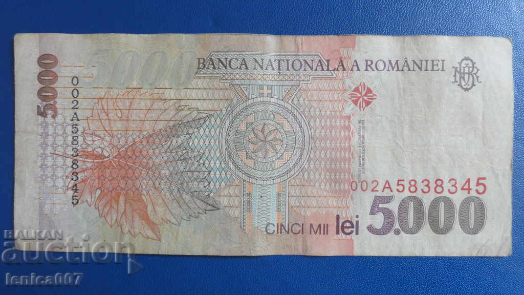 Румъния 1998г. - 5000 леи с цена € 2.30 | 4.50 лв. Румъния 1998г. - 5000 леи с цена € 2.30 | 4.50 лв.