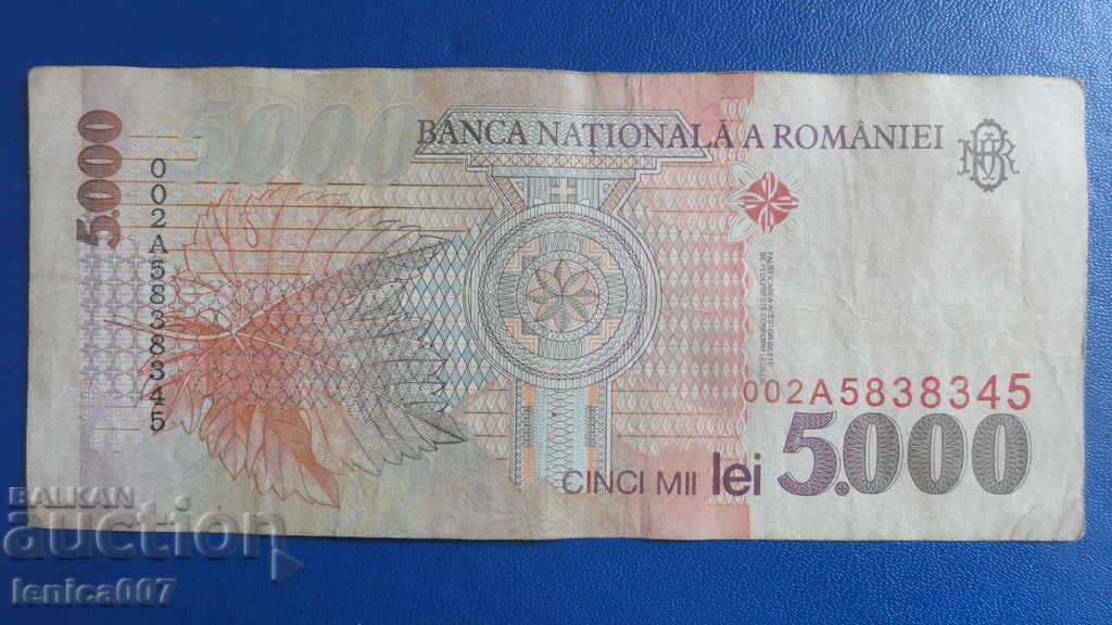 Delivery of Romania 1998 - 5000 lei Delivery of Romania 1998 - 5000 lei