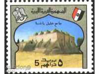 Καθαρό σήμα Αρχιτεκτονική Φρούριο (Κάστρο) από την Αίγυπτο