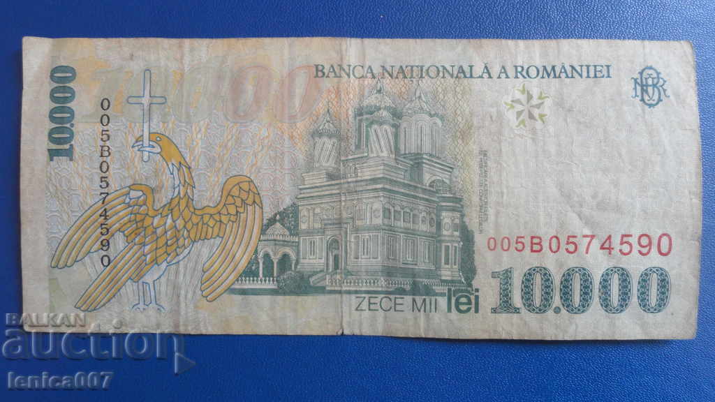 România 1999 - 10.000 lei cu preț 4.60 BGN | € 2.35 România 1999 - 10.000 lei cu preț 4.60 BGN | € 2.35