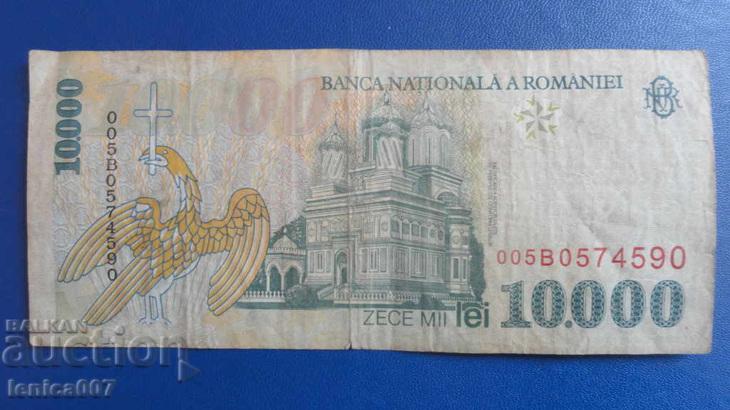 Romania 1999 - 10,000 lei - 6 Romania 1999 - 10,000 lei - 6