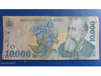 Румъния 1999г. - 10000 леи