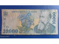Румъния 1999г. - 10000 леи