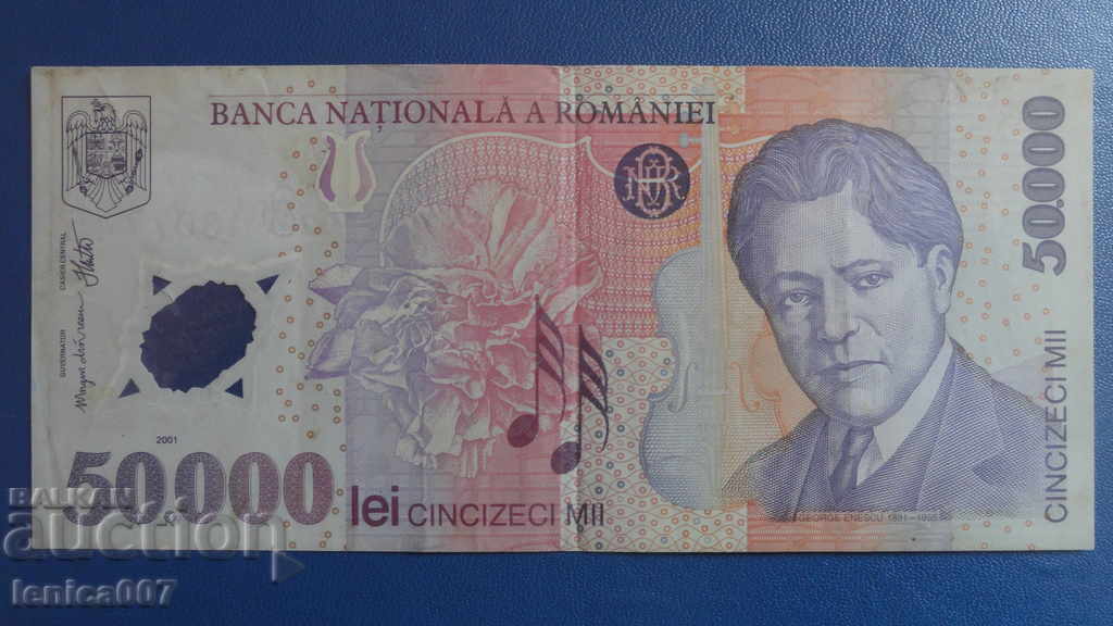 Аукцион Румъния 2001г. - 50000 леи (полимер) Аукцион Румъния 2001г. - 50000 леи (полимер)