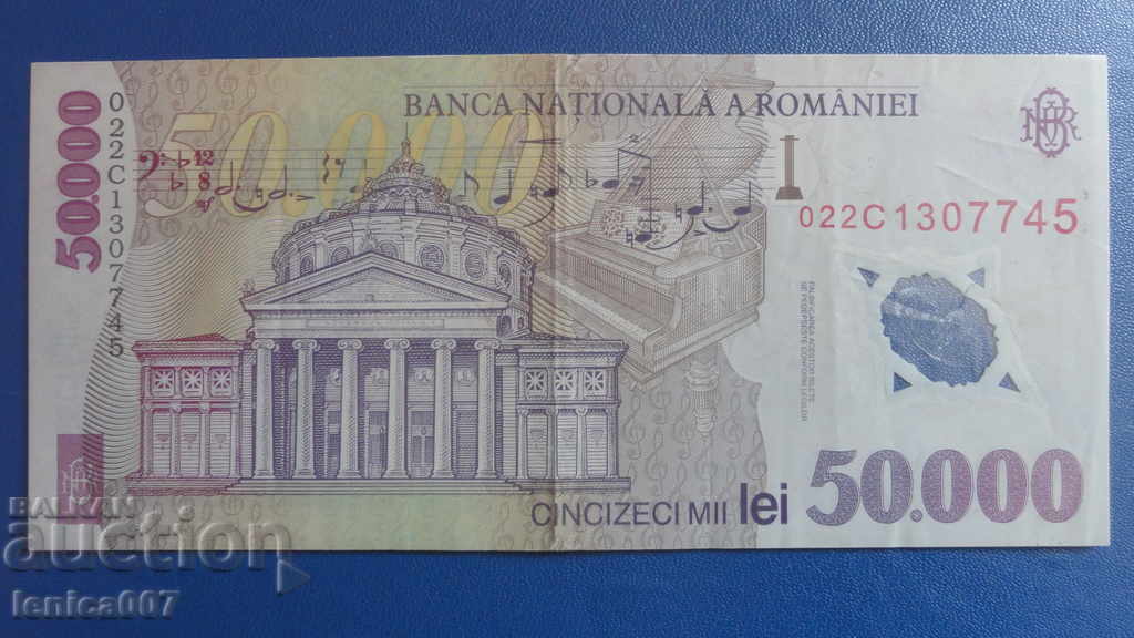 Доставка на Румъния 2001г. - 50000 леи (полимер) Доставка на Румъния 2001г. - 50000 леи (полимер)