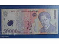 Румъния 2001г. - 50000 леи (полимер)