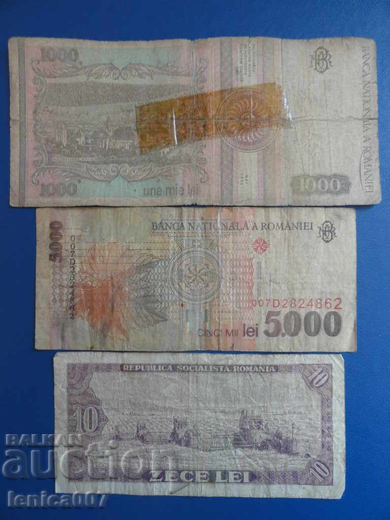 Румъния - 3 броя Банкноти с цена 4.50 лв. | € 2.30 Румъния - 3 броя Банкноти с цена 4.50 лв. | € 2.30