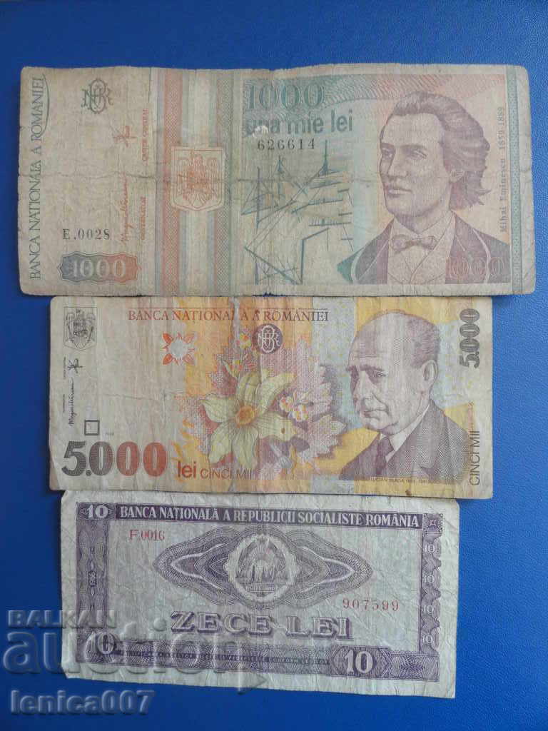 Аукцион Румъния - 3 броя Банкноти Аукцион Румъния - 3 броя Банкноти