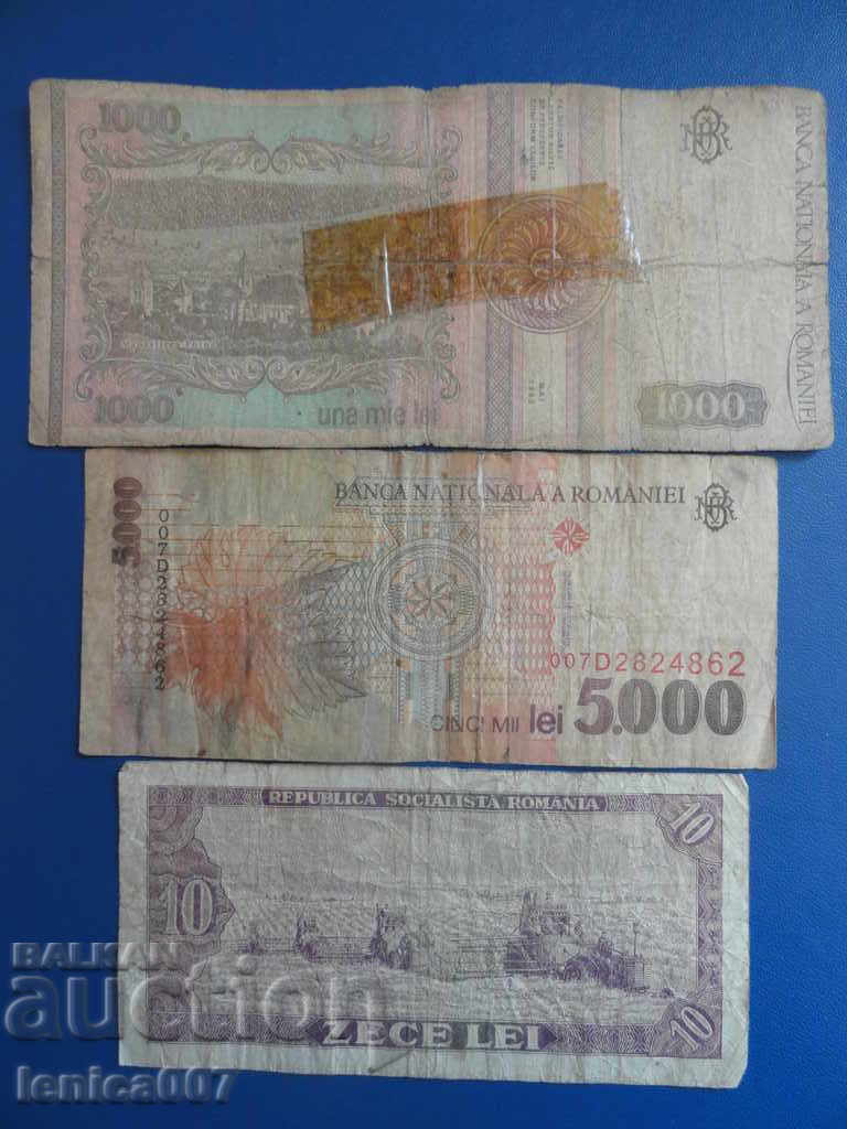 Доставка на Румъния - 3 броя Банкноти Доставка на Румъния - 3 броя Банкноти