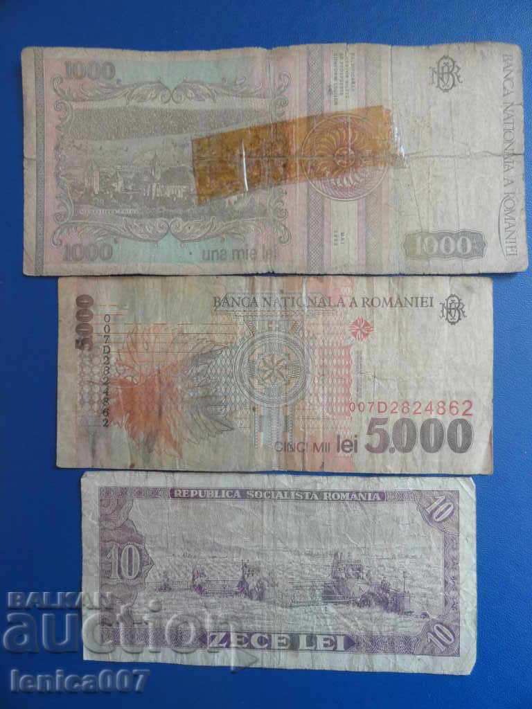 Румъния - 3 броя Банкноти - 6 Румъния - 3 броя Банкноти - 6
