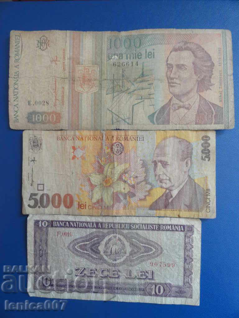 Румъния - 3 броя Банкноти