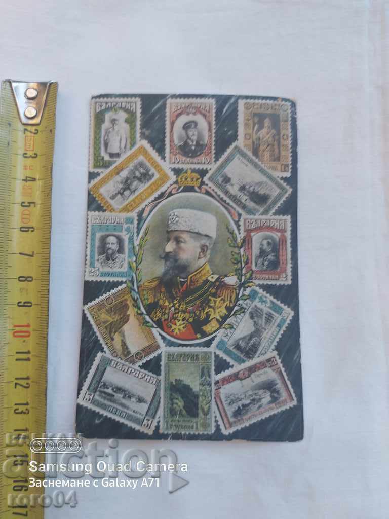 CAR FERDINAND with price 29.70 BGN | € 15.19