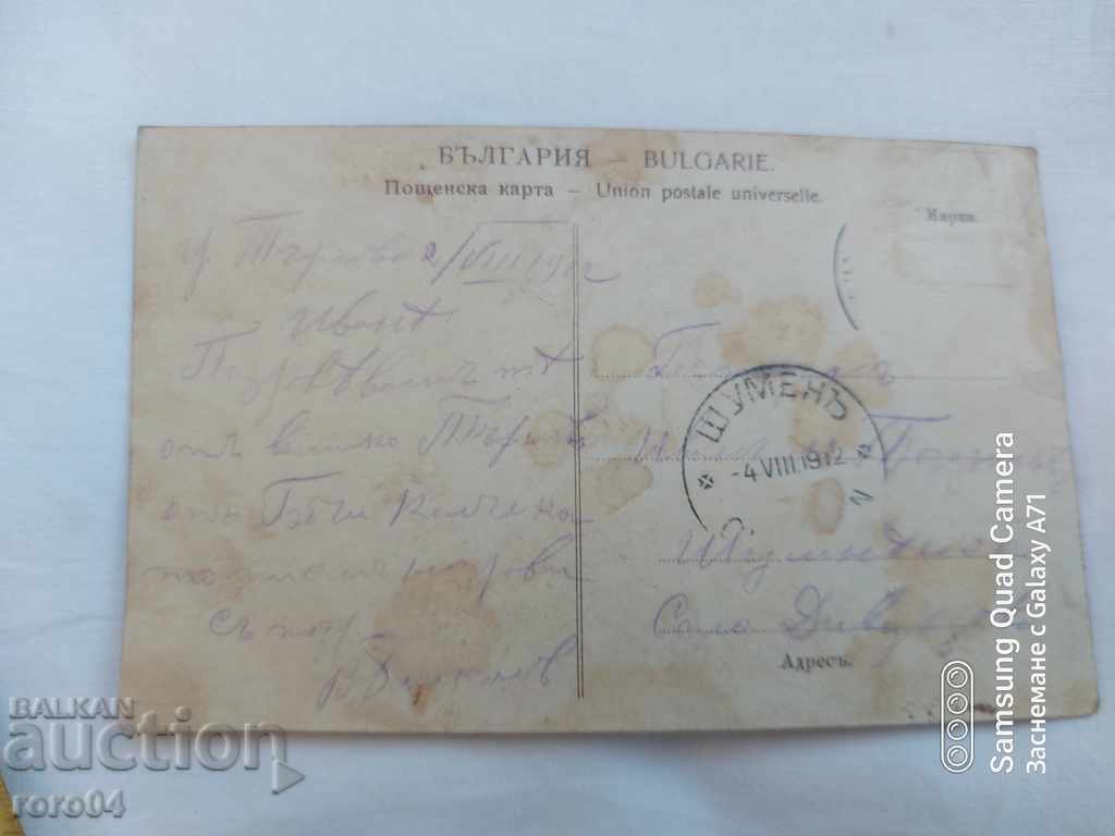 Delivery of CAR FERDINAND