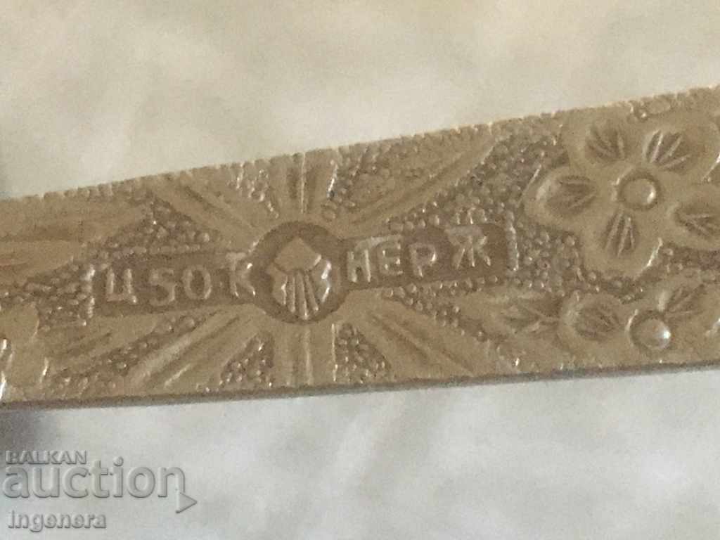 Auction  SPOON SPOON FOR COLLECTION