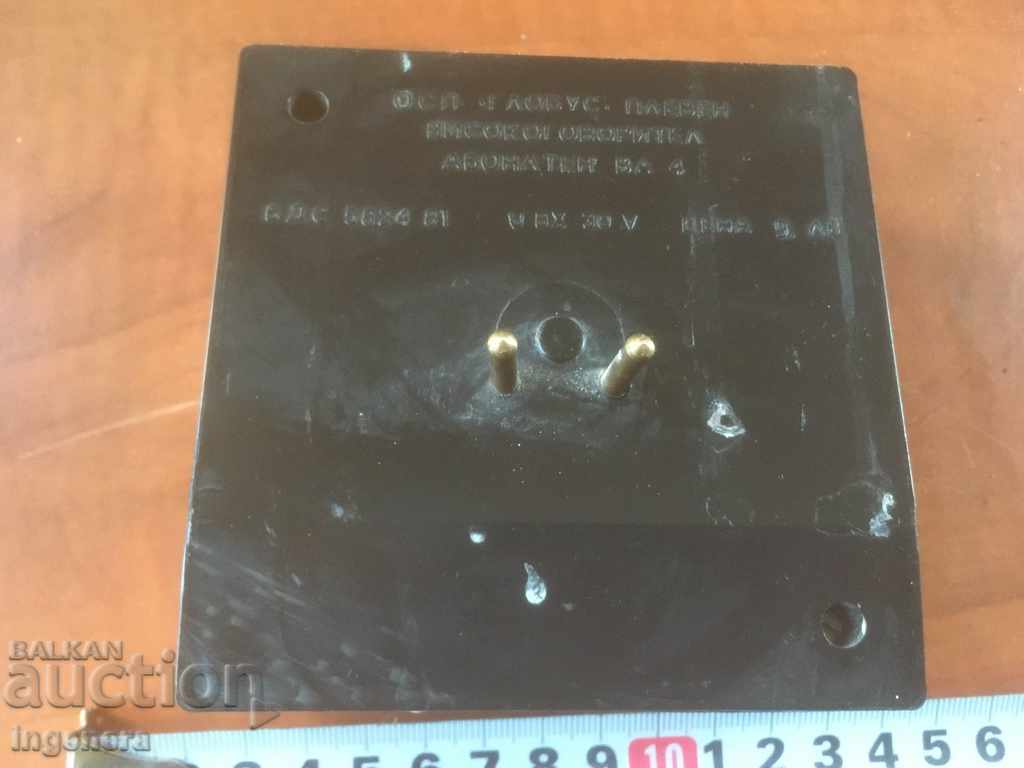 Auction RADIO RADIO POINT SUBSCRIBER OLD Auction RADIO RADIO POINT SUBSCRIBER OLD