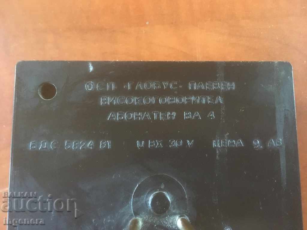 RADIO RADIO POINT SUBSCRIBER OLD - 5 RADIO RADIO POINT SUBSCRIBER OLD - 5