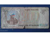 Rusia 1993 - 200 de ruble
