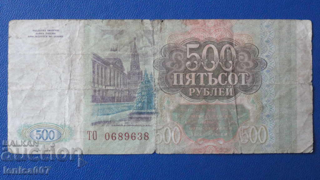 Rusia 1993 - 500 ruble - 6