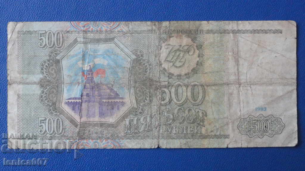Rusia 1993 - 500 ruble