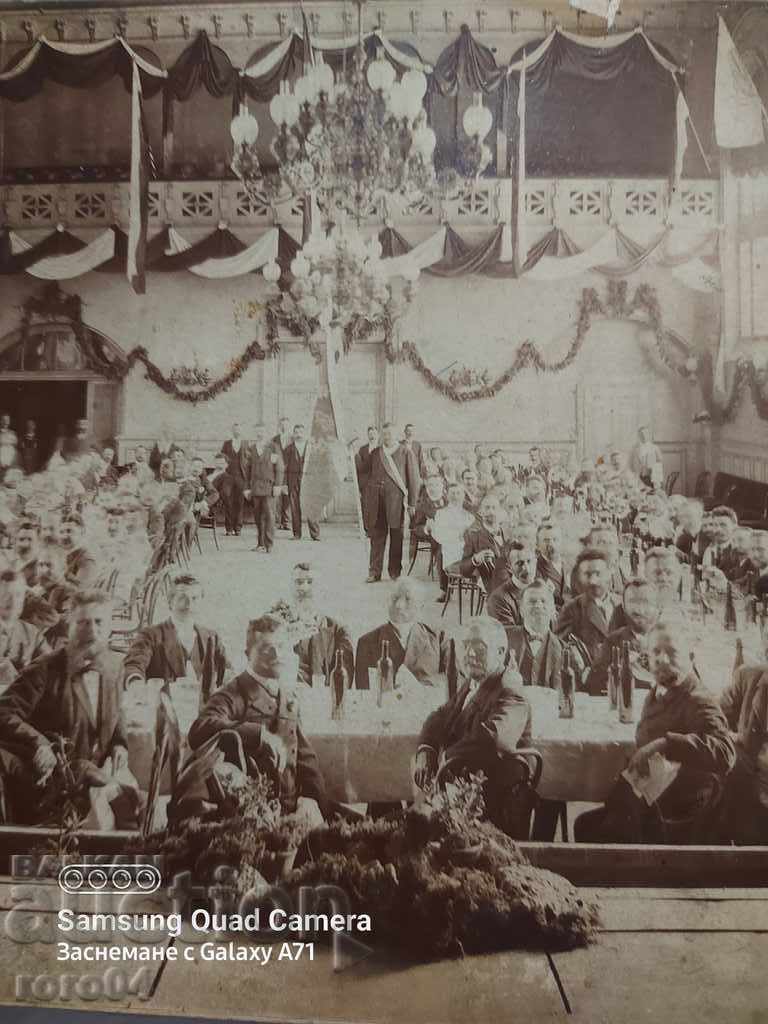 Licitație IVAN VAZOV - 25 de ani - DISCURS SLAV - 1895