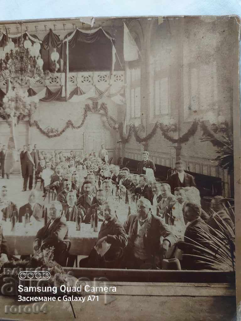 ΙΒΑΝ ΒΑΖΟΦ - 25η επέτειος - ΣΛΑΒΙΚΟΣ ΛΟΓΟΣ - 1895 - 5