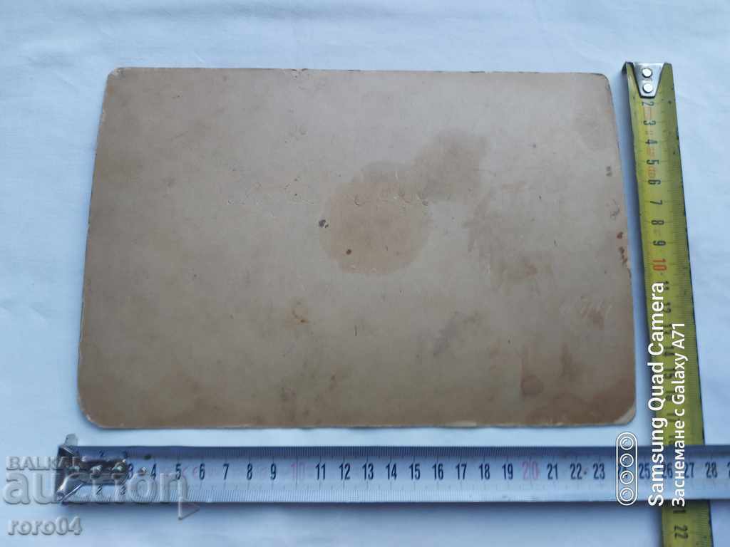 IVAN VAZOV - 25th ANNIVERSARY - SLAVIC DISCOURSE - 1895 - 7 IVAN VAZOV - 25th ANNIVERSARY - SLAVIC DISCOURSE - 1895 - 7