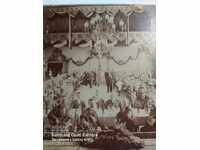 ΙΒΑΝ ΒΑΖΟΦ - 25η επέτειος - ΣΛΑΒΙΚΟΣ ΛΟΓΟΣ - 1895