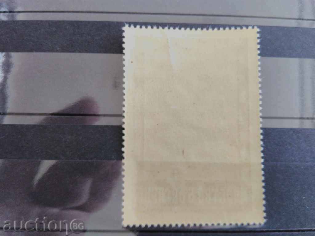 КУРИОЗ отворено "О" в царство на №493 от БК 1944г. с цена 5.00 лв. | € 2.56 КУРИОЗ отворено "О" в царство на №493 от БК 1944г. с цена 5.00 лв. | € 2.56