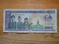 1000 кипа 2003 г - Лаос ( F )