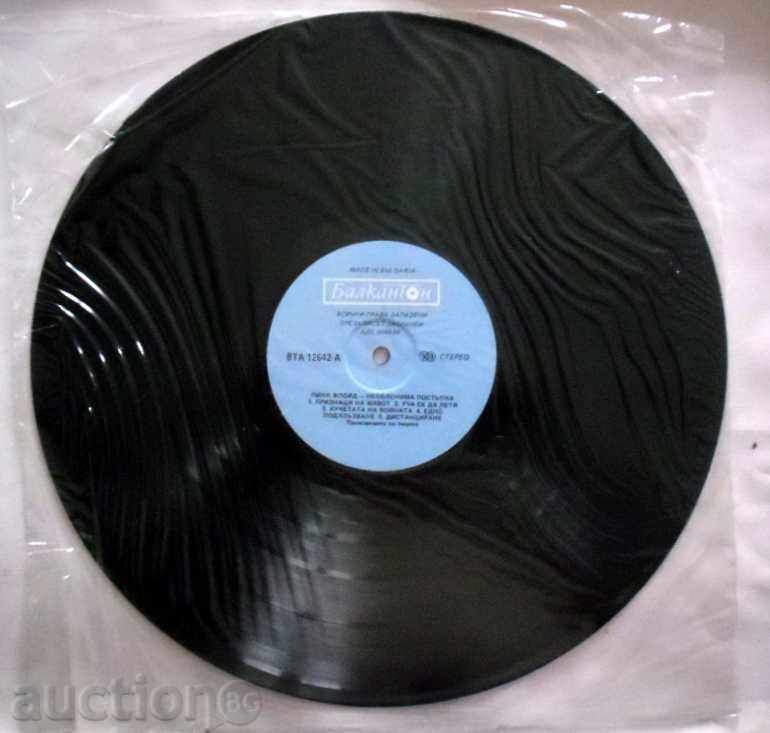 PINK FLOID WTA 10283 - BALKANTON - MINT with price 45.00 BGN | € 23.01 PINK FLOID WTA 10283 - BALKANTON - MINT with price 45.00 BGN | € 23.01