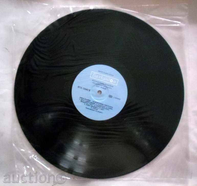 Auction PINK FLOID WTA 10283 - BALKANTON - MINT Auction PINK FLOID WTA 10283 - BALKANTON - MINT