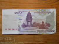 100 Riel 2001 - Cambodgia (VF)